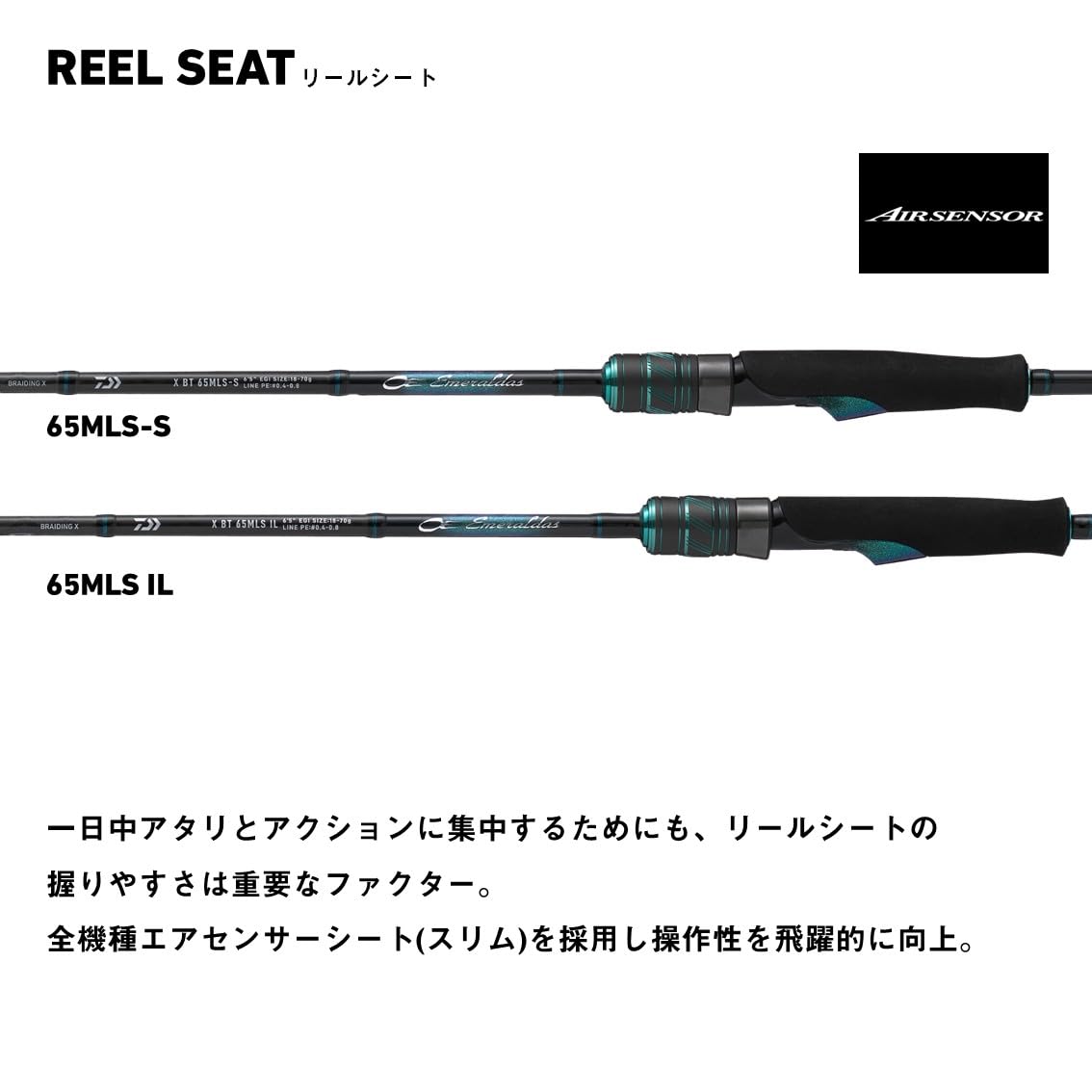 Amazon | ダイワ(DAIWA) エギングロッド EMERALDAS(エメラルダス) X